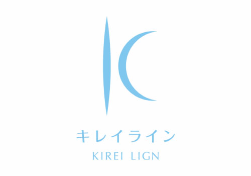 キレイライン