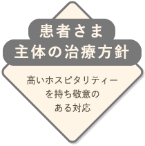 感染予防の取り組み02