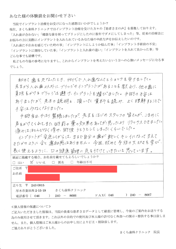 voice01