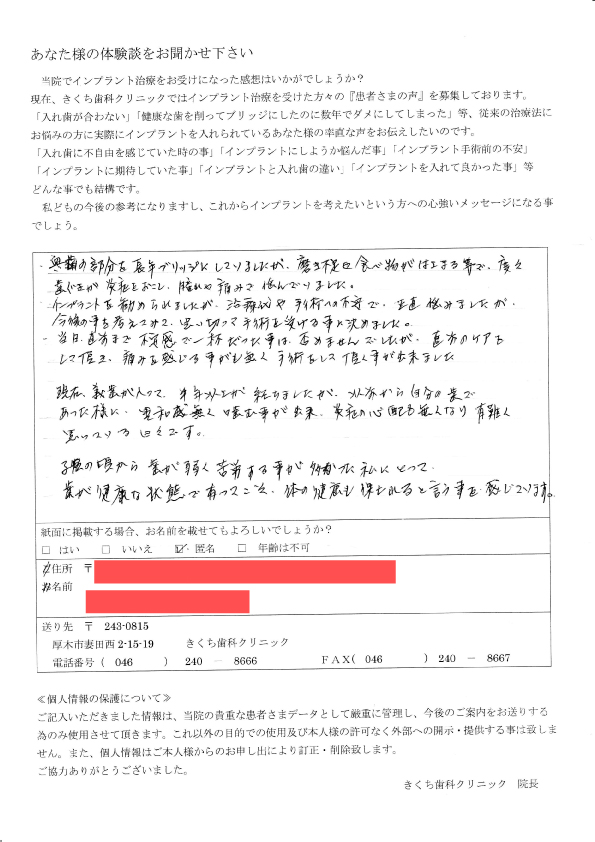 voice02