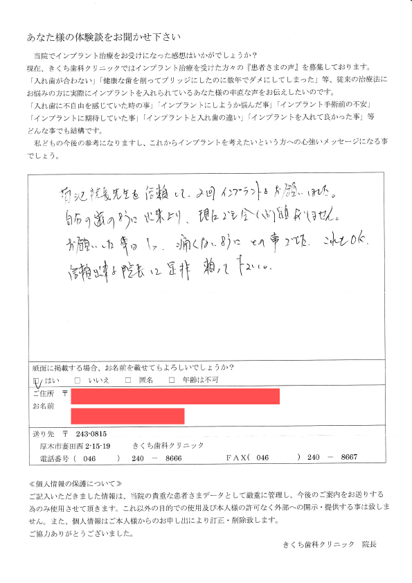 voice03