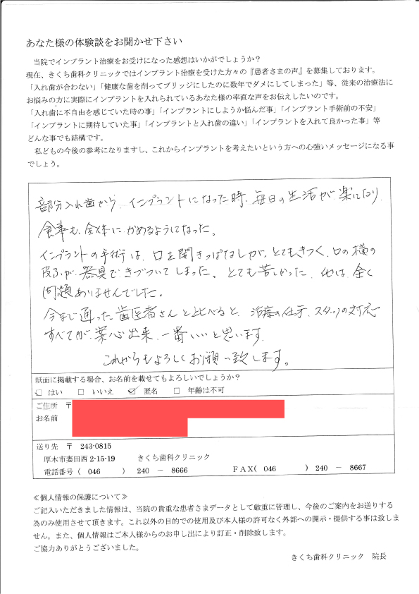 voice04