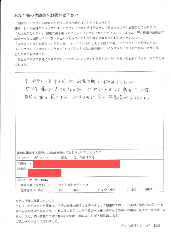 voice05